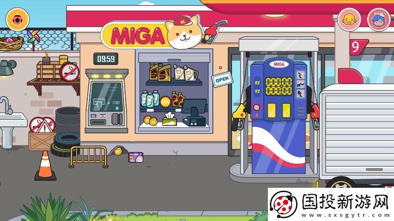 米加小鎮國際服免廣告