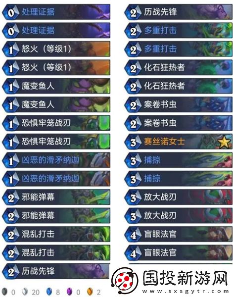 爐石傳說國際服安卓版