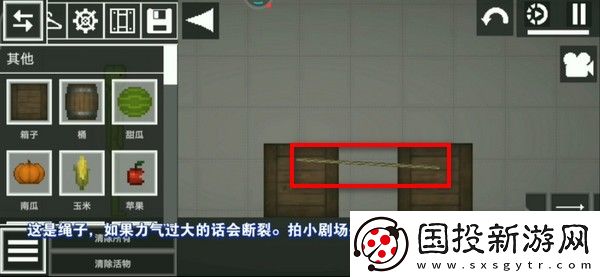 甜瓜游樂場正版