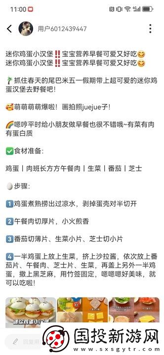 元夢(mèng)社區(qū)