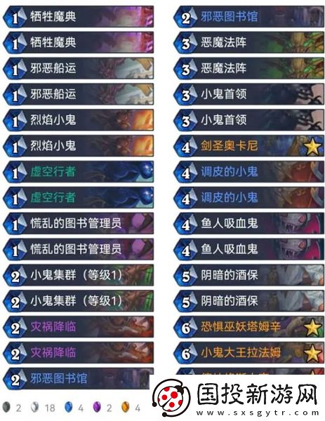 爐石傳說國際服安卓版