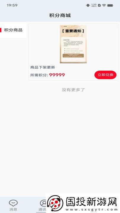 大悅交流軟件,大悅交流app 大悅交流軟件,大悅交流app