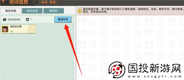 迷你世界0.44.2版本