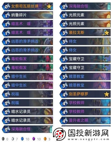 爐石傳說國際服安卓版