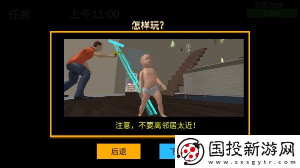 誰是**爸雙人聯機版