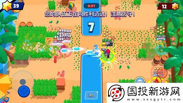 荒野亂斗(國(guó)際服)