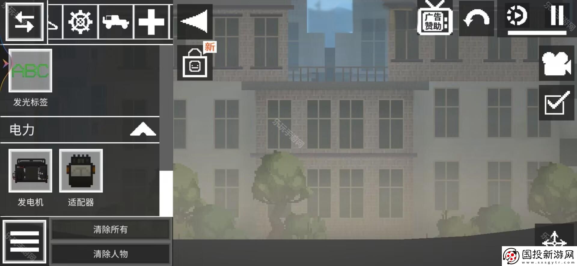 甜瓜游樂場正版