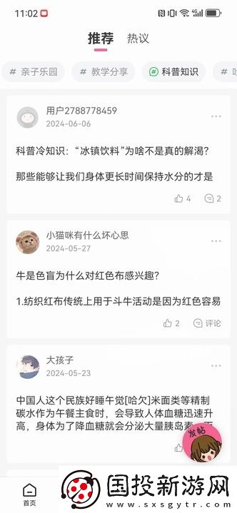 元夢(mèng)社區(qū)軟件,元夢(mèng)社區(qū)最新版app 元夢(mèng)社區(qū)軟件,元夢(mèng)社區(qū)最新版app