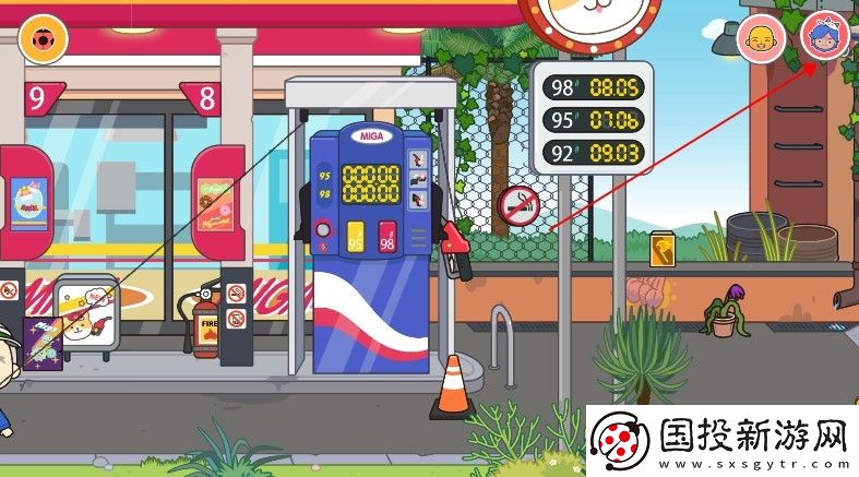 米加小鎮國際服免廣告