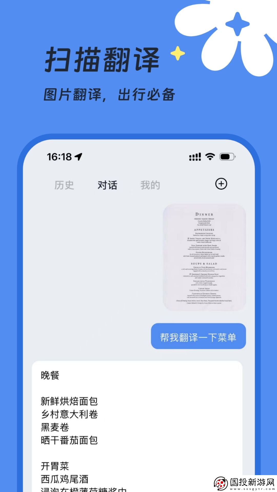 AI視界軟件,AI視界免費版app AI視界軟件,AI視界免費版app