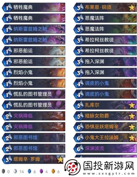 爐石傳說國際服安卓版