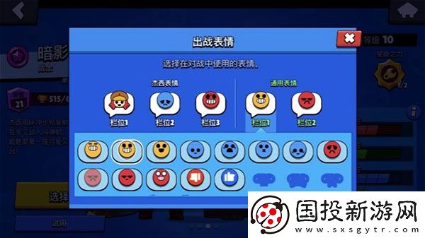 荒野亂斗(國(guó)際服)