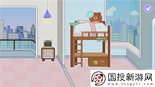 米加小鎮國際服免廣告