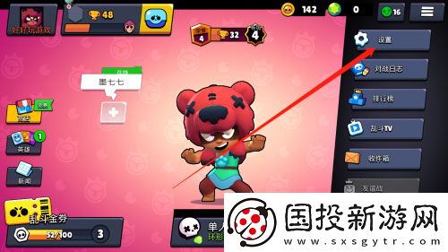 荒野亂斗(國(guó)際服)