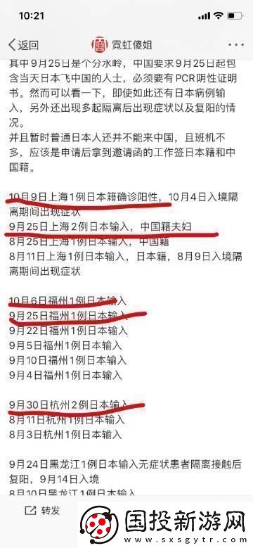 日本醫(yī)院的特殊待遇5中字