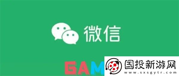 微信鴻蒙1.0版本測試版怎么下載