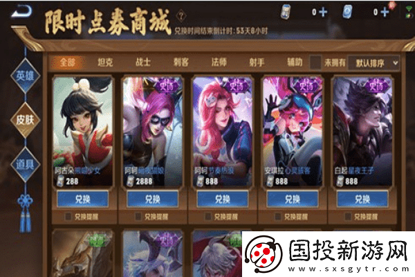 植物大戰(zhàn)僵尸新地圖解析：策略與植物的完美結(jié)合