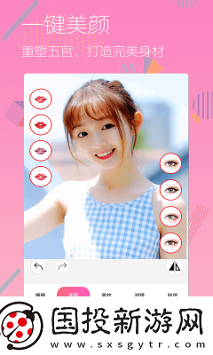 美顏美圖照相機