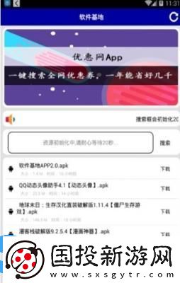 秘閣共享zero軟件庫