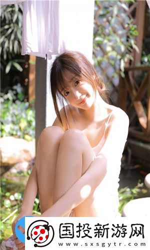 已滿十八從此進入α