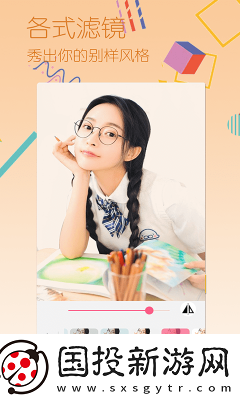 美顏美圖照相機