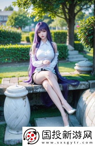 acca少女網(wǎng)課視頻精選版