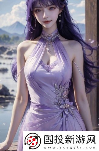 《完美的妻子》酷客國語中文版