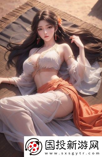 臺灣版《弄潮》華語版