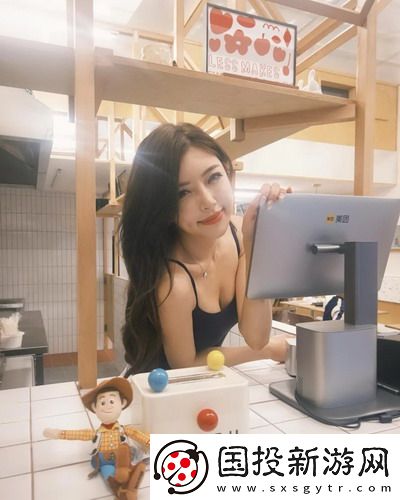 同城密友升級版