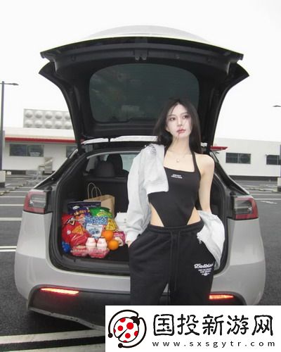 含蓄草ppt傳謀國語中文版